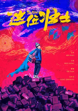 欧美大香a蕉免费